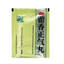 Zhongjing Huoxiang Zhengqi Wan Chinese Herb 仲景藿香正气丸