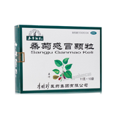 Ben Cao Gang Mu Sang Ju Gan Mao Ke Li Bencaogangmu Sangjuganmaokeli本草纲目桑菊感冒颗粒