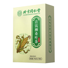 同仁堂怡福寿青钱柳桑叶茶 玉米须养生茶150g(5g*30)Tongrentang Qingqianliu Mulberry Leaf Tea
