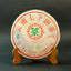 Yunnan Pu'er Tea Snow Printed Early Spring Big Tree Puer Raw Tea Cake 357g