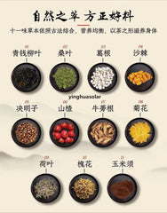 Qing Qian Liu Cha Health tea Fall blood sugar tea herbal tea