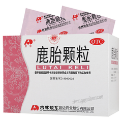 Aodong Lutai Keli 敖东鹿胎颗粒