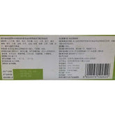 Tongrentang Niuhuang Shangqing Wan (6G X 10 Pills) 同仁堂牛黄上清丸