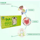 HelloYoung 10 bags large box BESUNYEN DETOX Tea Shuangzhengyuan Intestinal Cleansing Tea