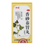 Fo Ci Xiang Sha Yang Wei Wan Foci Xiangshayangweiwan 佛慈香砂养胃丸温中和胃