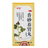 Fo Ci Xiang Sha Yang Wei Wan Foci Xiangshayangweiwan 佛慈香砂养胃丸温中和胃