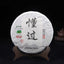 357g Yunnan Pu-erh Raw Tea Cake Dongguo Puerh Shengcha Chinese Pu'er Green Tea