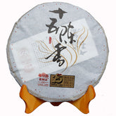 HelloYoung 15 Anniversary Chen Xiang * Lao Tong Zhi Haiwan Old Comrade Ripe Puer 357g