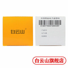 Alopecia Areata Pills Nourish Kidney & Help Hair Regrowth for alopecia &baldness