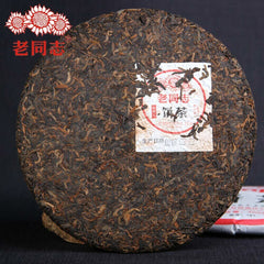 HelloYoung Haiwan Old Comrade Specialty Ripe Pu er Batch 181 Puer 400g