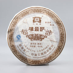 HelloYoung 400g First Class Tasty WEI ZUI YAN Menghai Dayi Aged Pu-erh Ripe Pu Er Tea