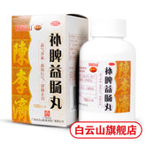Bai Yun Shan Chen Li Ji Bu Pi Yi Chang Wan Bupiyichangwan白云山陈李济补脾益肠丸 130g/瓶