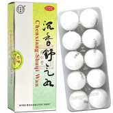 同仁堂沉香舒气丸10丸/盒装 Tongrentang Chen Xiang Shu Qi Wan Tongrentang Chenxiangshuqiwan
