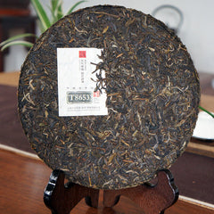 HelloYoung Iron Cake T8653 XiaGuan Tuocha Ecology Ancient Tree Pu'er Cha Puer Tea Cake 357g