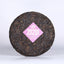 HelloYoung Yunnan Pu'er Tea Purple Bud Haiwan Comrade Puer 357g Gelanghe Old Tree