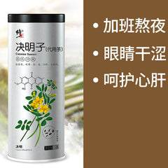 HelloYoung Improve Eyesight Cassia Nomame TeaTop Original Natural Juemingzi Herbal Tea350g