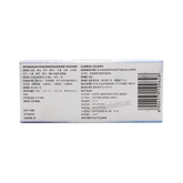 同仁堂导赤丸 Tongrentang Daochi Wan