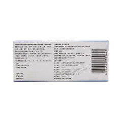 同仁堂导赤丸 Tongrentang Daochi Wan