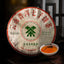 357g Yunnan Old Raw Pu-erh Cake Tea Top Bingdao Super Grade Sheng Puerh Tea