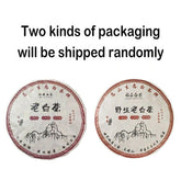 HelloYoung yr Fuding High Mountain Bai Cha Shou Mei Loose Leaf Wild Old White Tea 350g