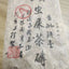 500g Yunnan Ripe Pu-erh Tea Yiwu Aged Puerh Cooked Tea Brick Old Pu'er Tea