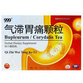 999 Qizhi Weitong Keli (9 Bags)三九气滞胃痛颗粒