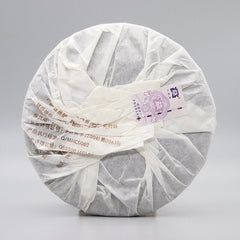 HelloYoung 400g First Class Tasty WEI ZUI YAN Menghai Dayi Aged Pu-erh Ripe Pu Er Tea