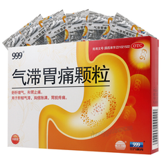 三九气滞胃痛颗粒 疏肝理气 和胃止痛 999 Qi Zhi Wei Tong Ke Li Chinese Herb