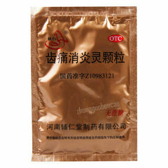 Furen Chitong Xiaoyanling Keli 辅仁齿痛消炎灵颗粒
