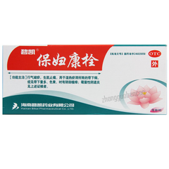 碧凯保妇康栓 Bikai Baofukang Shuan