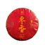 357g Yunnan Old Puerh Tea Date Fragrance Pu-erh Ripe Tea Cake Cooked Pu'er Tea