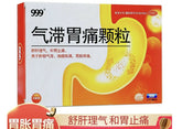 “三九” 气滞胃痛颗粒 (5克/袋*9袋/盒)Qizhi Weitong Keli (5g/bag/box) 疏肝理气 和胃止痛