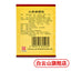 白云山小柴胡颗粒10bags/box 食欲不振 Chinese herb Baiyunshan Xiaochaihu keli Loss of appetite