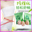 HelloYoung Xiaosumei SLIMMING WEIGHT LOSS DIET Enzymes Upgraded DRIED Plum