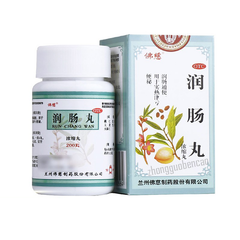 Foci Runchang Wan 佛慈润肠丸
