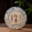 357g Yunnan Sheng Pu'er Tea Tanchun Pu-erh Raw Tea Cake Dingxing Puerh Tea