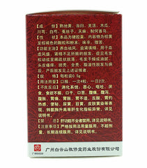 10 Boxes Yang Xue Sheng Fa Capsule Premature Grey Hair Loss Alopecia 養血生髮膠囊