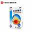 白云山消炎镇痛膏药10pieces/box Chinese ointment Baiyunshan Anti-inflammatory analgesic