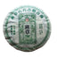 357g Yunnan Pu-erh Shengcha Year Bnnzhang Ancient Tree Raw Puerh Tea Cake