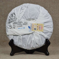 HelloYoung Ancient Tree Pu Erh Hui Zi Yun Yunnan Menghai Tea TAETEA Ripe Puer Tea 357g