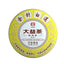 2021/ 2020 TAETEA Dayi Golden Needle White Lotus Pu'er Puer Ripe Pu-erh Tea 357g