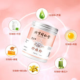 200g TongRenTang Pearl Powder 同仁堂珍珠粉200g/罐 天然外用面膜 女人粉 甄选原料 美白肌肤 NEW