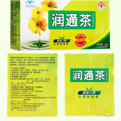 HelloYoung For Constipation Healthy Herbal Flower Tea 润通茶 润肠通便茶 清肠便秘者排宿便 莱菔子决明子罗汉果荷叶天然健康草本