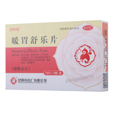 Kunzhongyao Nuanwei Shule Pian 昆中药暖胃舒乐片