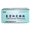 Leinuomin Lu Leitading Keli 雷诺敏氯雷他定颗粒