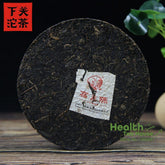 HelloYoung /Xiaguan Aged Puer Tea Iron Cake Gao Yuan Chen Sheng Puerh 357g