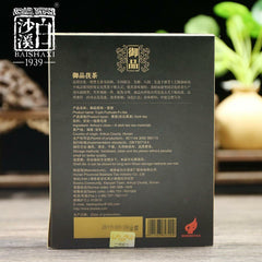 HelloYoung Yupin Fuzhuan Fu Tea * Anhua Baishaxi 1953 Royal Fu Cha Dark Tea Brick Tea 318g