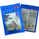 羚锐伤湿止痛膏 100片 Ling Rui Lingrui ShangShi Zhi Tong Gao100pcs