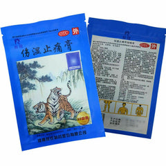 羚锐伤湿止痛膏 100片 Ling Rui Lingrui ShangShi Zhi Tong Gao100pcs