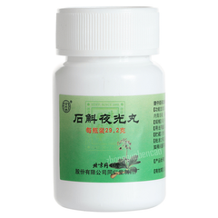 同仁堂石斛夜光丸 Tongrentang Shihu Yeguang Wan